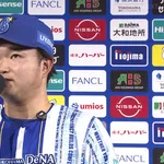 DeNA石田裕太郎、お立ち台で愛の公開告白www