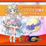 【朗報】秋葉原のデ・ジ・キャラットちゃん、30年経っても可愛いｗｗｗｗｗｗｗｗｗｗ
