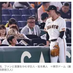 坂本勇人、阪神ファンの双子をメロメロにするwwwwww