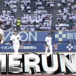 【日本ハム】吉田賢吾、第7号先制ソロホームラン｜ロッテ戦｜打った瞬間の反応まとめ｜7/8