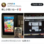 【悲報】劇場版ケロロ軍曹、あまりに人気が無さすぎるｗｗｗｗｗｗｗｗｗｗ