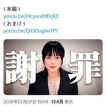 【速報】ひなこのーと作者さん、遂に例の件について謝罪するｗｗｗｗｗｗｗｗｗｗ