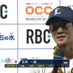西武・石井一成、本塁打キャリアハイ更新ペース！