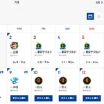 【朗報】ベイスターズ、7月8日で早くも6月の白星を上回る