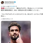 【悲報】エジプトの選手「FIFAはアルゼンチンを優勝させる為に忖度している！」・・・・・・・・・