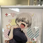 【悲報】恵体女キャラの献血ポスター、叩かれまくるwwwwwwwww(画像あり)