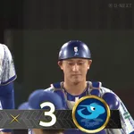 【試合結果】[2026/7/8]DeNAベイスターズ４－３中日ドラゴンズ　5連勝！！