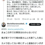 【悲報】ムービースター「橋本愛さんは撮影の合間にずっと道端のタンポポ蹴ってる怖い女優だった」