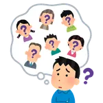 記憶違いだった事