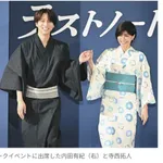 【困惑】内田有紀さん、寺西拓人さんとの20歳差ラブストーリーに「無理です！」ｗｗｗｗｗｗｗｗｗｗ