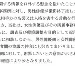 【悲報】佐藤二朗さん、橋本愛さんに謝罪しようとしていた矢先の文春だった・・・・・・・・・