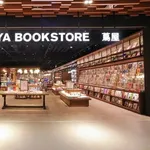 【悲報】お前らの生活圏にTSUTAYAってまだ存在してる?・・・・・・・・・