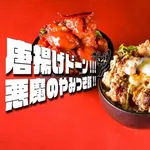 【朗報】ロケットナウで深夜飯頼もうかなwwwwwwwwww