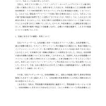 【悲報】橋本愛さん、ドラマ撮影中の楽屋で涙が止まらない状態になってしまう・・・・・・・・・