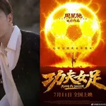 【朗報】佐藤健さん、女性版「少林サッカー」に特別出演ｗｗｗｗｗｗｗｗｗｗ