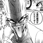 【悲報】料理漫画のキャラさん、必ずどうしようもないクズがいるｗｗｗｗｗｗｗｗｗｗ