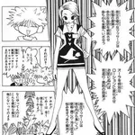 【悲報】ハンターハンターさん、読者の老化であの念能力が再々評価されてしまうwwwwwwwwww