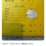【朗報】ハンター富樫さん、ガチでやる気を出し始めるｗｗｗｗｗｗｗｗｗｗ