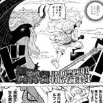 【困惑】ワンピースさん、ラストバトルが始まってしまう・・・・・・・・・