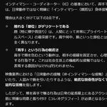 【悲報】佐藤二朗さん、3人の俳優への“暴露メール”を文春に報じられてしまう・・・・・・・・・