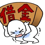岡野陽一「借金1000万円です」鈴木もぐら「5000万です」かつみさゆり「12億円です」
