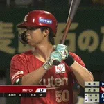 【西武対楽天13回戦】楽天、延長10回2アウト一塁から武藤のタイムリーツーベースで勝ち越し!!!!!!!!!!!!