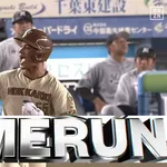 【ロッテ対日本ハム13回戦】日本ハム・万波、第17号3ランホームラン!!!!!!!!!!!!!!!!!
