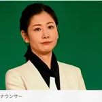 【困惑】桑子真帆アナさん、クロ現で産休入りを報告「番組を離れることになりました」・・・・・・・・・