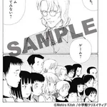 【悲報】ぼくらの、ガチで面白すぎるｗｗｗｗｗｗｗｗｗｗ