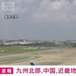【朗悲報】気象予報士「あっごめん。やっぱ今年の夏猛暑じゃないわ」