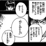 【困惑】ハンターハンター「生命エネルギーでなんでも吸い取る掃除機作れます」←これwwwwwwwwww