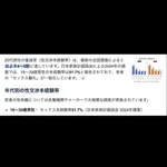 【悲報】日本の30歳以下さん、童貞率がガチで過半数超えwwwwwwwwww
