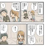 【悲報】女さん「性欲のない彼氏が欲しい、性欲無しで優しくして欲しい」←これが大半らしい・・・・・・・・・