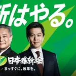 【困惑】維新の会さん「国際的に犬猫を食べるのは禁止する流れなのになぜ日本では食べ続けてるのか」・・・・・・・・・