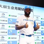 レイエス、月間MVPにご機嫌「最高の気分。来年は別のチームでやるかもだが…」