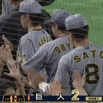 【悲報】巨人vs阪神の首位攻防戦 びっくりするほど面白くない