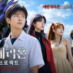 【悲報】実写版エヴァ、『大日本人』みたいになってしまうwwwwwwwwwwこれもうシン日本人だろ