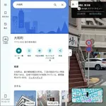 【悲報】三笘薫さん、信号無視で人身事故を起こしてしまう・・・・・・・・・