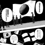 【悲報】ブルーロック最新話、日本代表を批判してしまうｗｗｗｗｗｗ