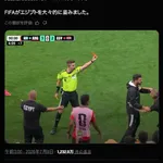 【悲報】アルゼンチンさん、FIFAから忖度されすぎて大炎上