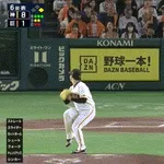 【巨人対阪神14回戦】阪神・森下翔太、巨人・高梨から二試合連発第22号2ランホームラン!!!!!!!!!!!!!!!!