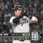 佐藤輝明 .339 16本 51打点 森下翔太 .300 21本 48打点←これ