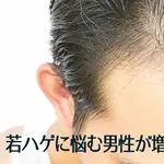 【悲報】神様「コイツはち◯こ小さくしたろ！20代からハゲるようにしたろ！」ｗｗｗｗｗｗｗｗｗｗ