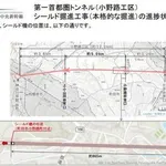 【悲報】リニアさん、総工費が倍以上になったので運賃はのぞみより大幅に高くする予定です・・・・・・・・・