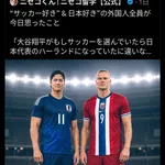 【悲報】X民「大谷ならハーランドになれたとか言うの世界に恥ずかしいからやめろ。デブなだけ。野球に逃げて正解」
