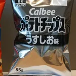 【悲報】カルビーさん、突然ナフサを見つけてしまうwwwwwwwwww