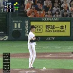 【巨人対阪神14回戦】阪神、5回表無死二三塁から大山の2点タイムリーでリードを7点に広げる!巨人・則本は5回まで8失点