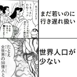 【悲報】昔の漫画読んでて「現代とのギャップ」を感じるシーン、ガチで多すぎるｗｗｗｗｗｗｗｗｗｗ