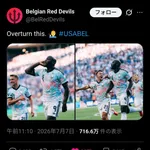 【悲報】ベルギー代表、トランプを煽りまくってしまう