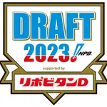 2023年ドラ1の今季成績がこちら